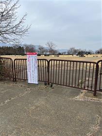 一心行パークゴルフ場東側入口