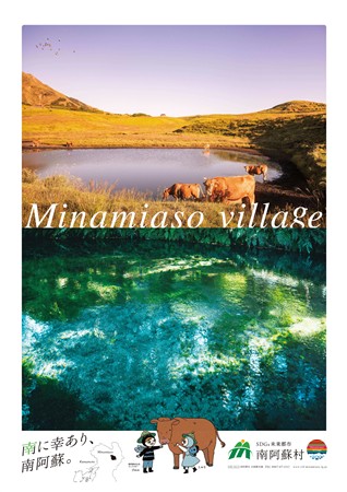 草原・地下水版