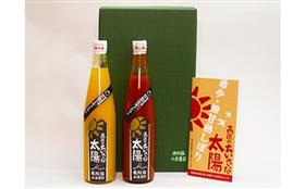 トマトジュース2本