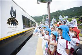 熊本地震の影響から運行再開時のセレモニーの様子