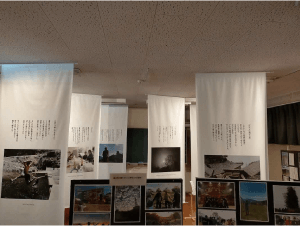 震災伝承館 轍1