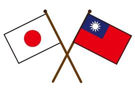 台湾　日本　国旗