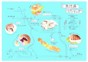 南阿蘇パンマップ2024(1)