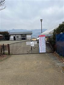 一心行パークゴルフ場正面入口