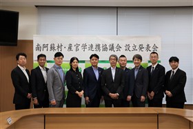 設立発表会
