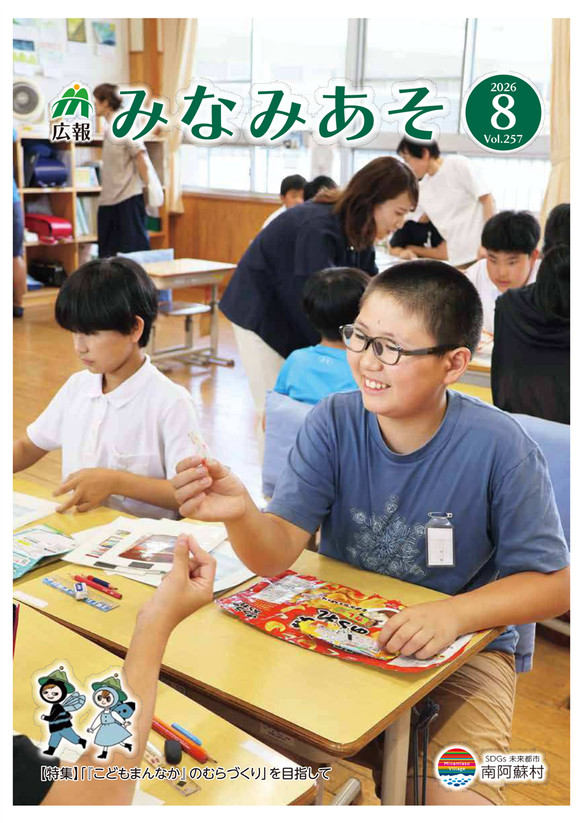 表紙