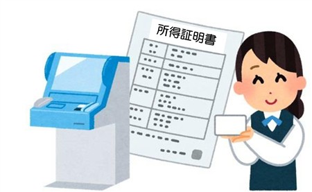 コンビニ交付