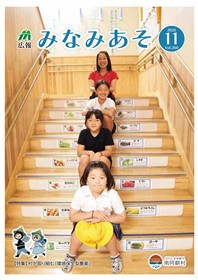 表紙