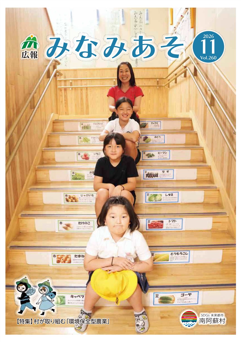表紙