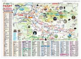 南阿蘇ロードマップ（南阿蘇鉄道開通版）表