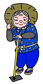 かなばぁちゃん